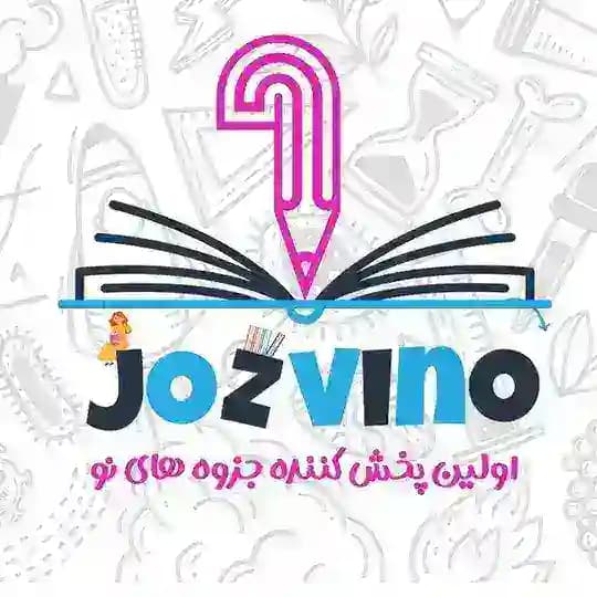 جزوینو (جزوه کنکوری + نهایی) Profile