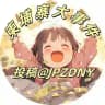 柬埔寨大事件『柬生活』🇰🇭