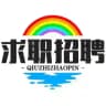 全网求职招聘快讯