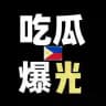 柬埔寨热点新闻