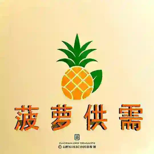 🍍菠萝全球新闻频道