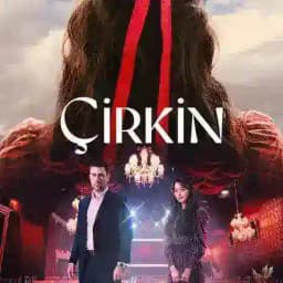 مسلسل القبيحة | القبيحه √. Profile