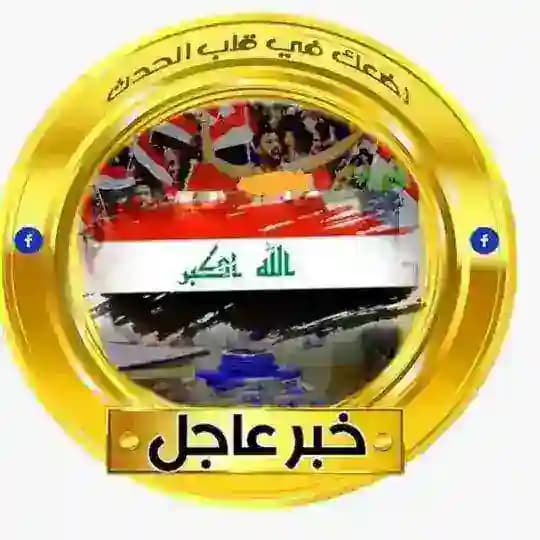خبر عاجل