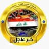 خبر عاجل