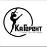 Театр танца "КаГерент" Школа танцев Щукино/Строгино/Соколиная гора/Перово/Новогиреево