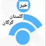 کانال گلستان ، گرگان