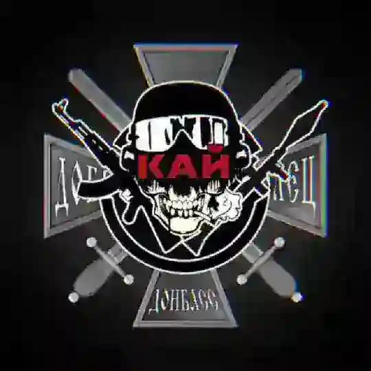 КАЙ