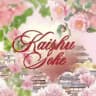 (DISBAND) Kaishu Sōke: Memory of the Fallen Camellia.