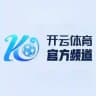☁️开云体育集团官方频道🏆代理招商认准🌈@bzvipzx🌈全网唯一招商部