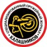 Журнал Калашников