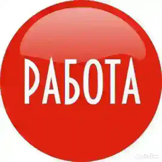 ВАКАНСИИ | МОРЯК | ВАХТА