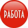 ВАКАНСИИ | МОРЯК | ВАХТА