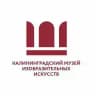 Калининградский музей изобразительных искусств