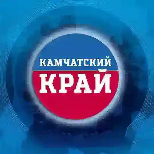 🌋 Камчатский край