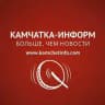 «КАМЧАТКА-ИНФОРМ»