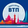 ВТП | Северо-Запад