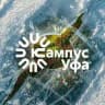 Уфимский межвузовский кампус