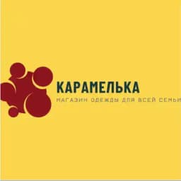 Магазин одежды «Карамелька» Profile