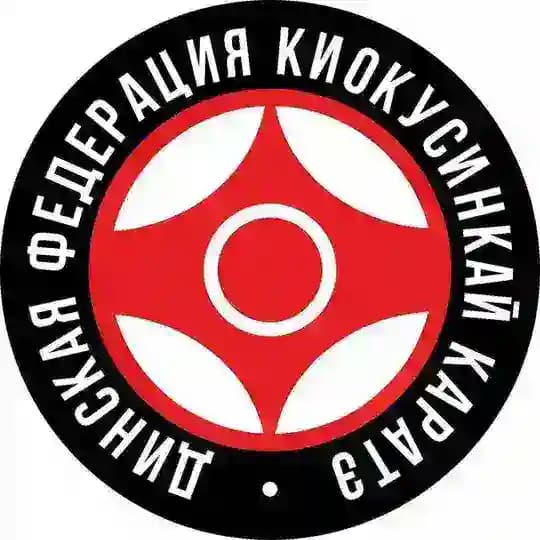 🥋 КАРАТЕ "КИОКУСИНКАЙ" ДИНСКАЯ