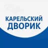 Карельский дворик