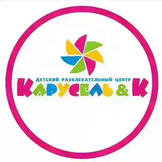 Карусель&К_Шахты