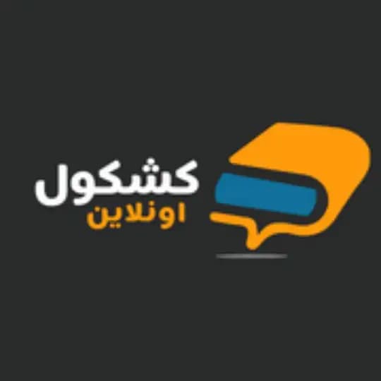 كشكول اونلاين Profile
