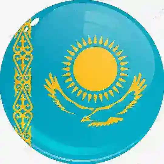 Казахский язык 🇰🇿