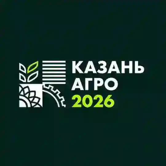 Казань Агро | Специализированная сельскохозяйственная выставка