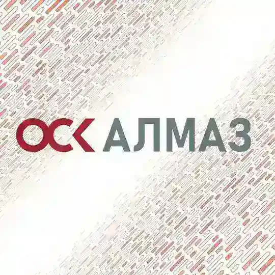 ОСК | ЦМКБ Алмаз 💎