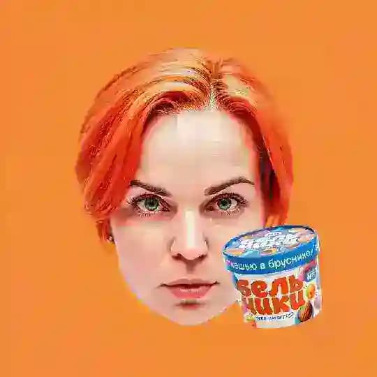 БЕЛЬЧИКИ