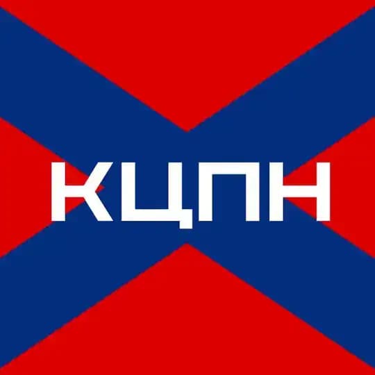 КЦПН. Координационный Центр Помощи Новороссии.