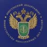 Консульский департамент МИД России