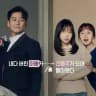 House of K Drama by Vin
