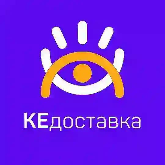 КЕ доставка