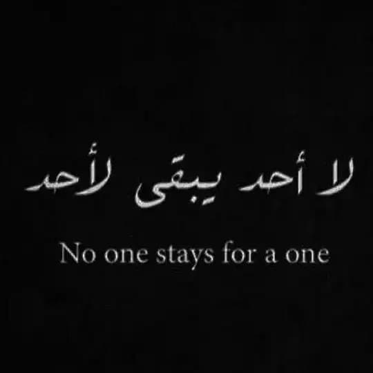 لــ صـَوفـي