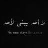 لــ صـَوفـي