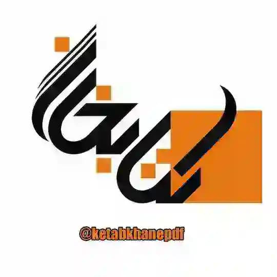 کتابخانه علمی Profile