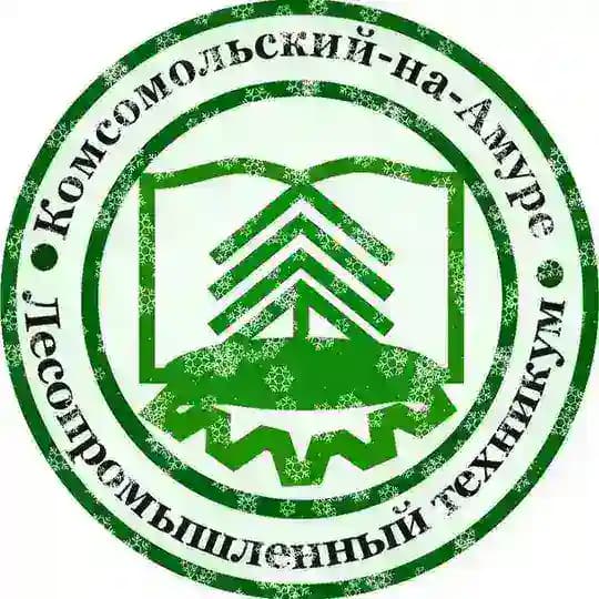 Комсомольский-на-Амуре лесопромышленный техникум