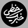 اخبار جنگ / خبر یک خطی