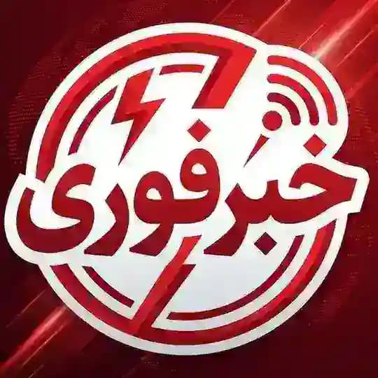 کانفیگ|خبرفوری|نپستر