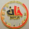 🇩🇪خان کریپتو🇩🇪