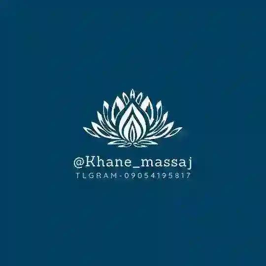 مجموعه خانه 🏡 ماساژ