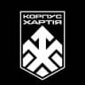 КОРПУС ХАРТІЯ