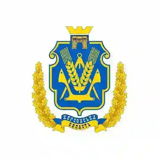 🇺🇦Херcонська ОДА (ОВА)