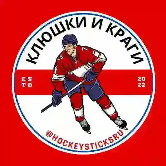 ПЕРВЫЙ 🏆 ХОККЕЙНЫЙ