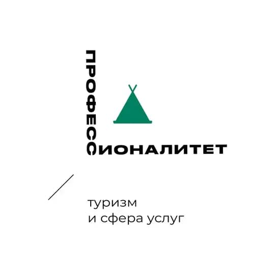 Хабаровский технологический колледж