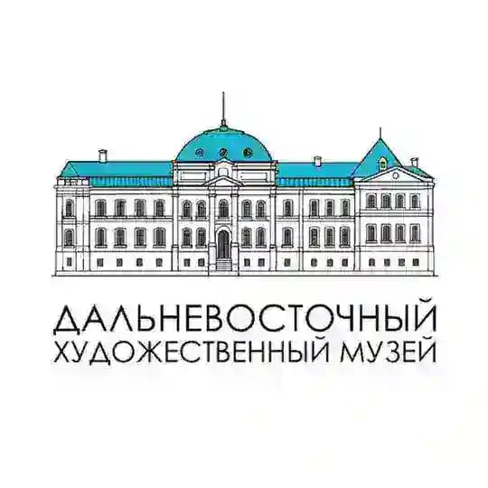Дальневосточный художественный музей