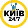 Київ 24/7