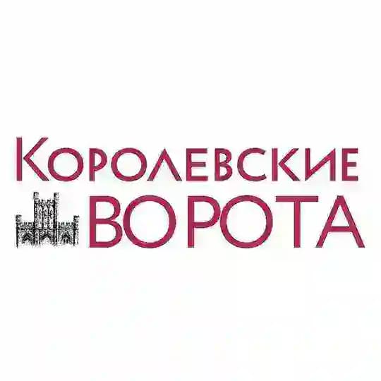 Журнал «Королевские ворота»