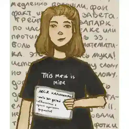 киноплен